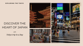 東京1日プライベートツアー