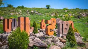 Private Day Trip to Saghmosavank-Alphabet Monument & Yerevan