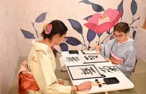 obrázek č.4 aktivity Osaka: Čajový obřad, kaligrafie a kimono. v destinaci Osaka, nahraný poskytovatelem aktivity