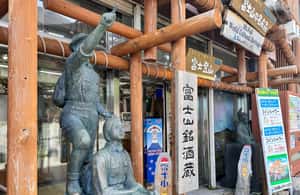 image n.3 of Mt. Fuji: 2-Day Climbing Tour NO Mountain Guide activity in Fujinomiya, uploaded by supplier