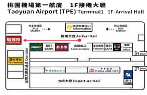 image n.3 of Taiwan: EasyCard Transit Card (TPE Airport Pickup) activity in Taipei City, uploaded by supplier