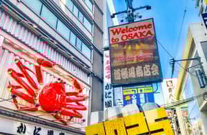 4. fotó – Ez a legjobb gyalogtúra, minden kötelező látnivaló Oszakában! – program helye: Osaka, feltöltötte a programszervező