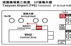 image n.4 of Taiwan: EasyCard Transit Card (TPE Airport Pickup) activity in Taipei City, uploaded by supplier