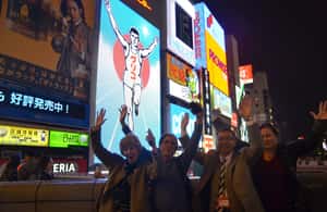 image n.3 of Osaka: Food Tour at Night with Tastings activity in Osaka, uploaded by supplier
