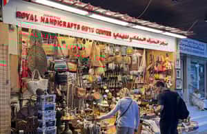 image n.3 of Oman: Private Muscat City Tour With Pick-up/ Drop-off activity in Muscat, uploaded by supplier