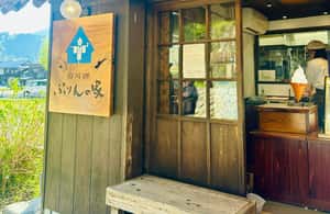 サプライヤーによってアップロードされた、高山の金沢/富山発：白川郷と高山日帰りツアーの画像#4