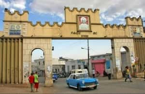 image n.4 of 2 Day Harar City Tour & Hyena Feeding activity in Addis Ababa, uploaded by supplier