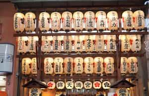 obrázek č.3 aktivity Kyoto/Osaka/Nara: Prohlídka na míru s anglicky mluvícím průvodcem v destinaci Kjóto, nahraný poskytovatelem aktivity