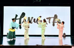 image n.3 of Tokyo: Authentic Japanese Dance experience by professionals activity in Tokyo, uploaded by supplier