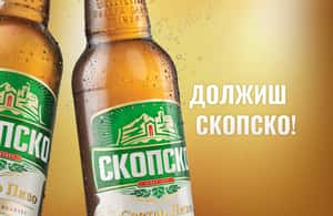image n.3 of Skopje Walk with Beer: The Monuments of Skopje activity in Skopje, uploaded by supplier
