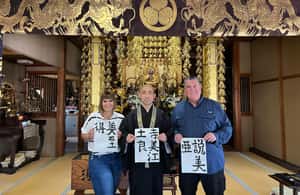 image n.3 of Nagoya: Nakasendo Trail with Cultural Experience & transport activity in Chubu Region, uploaded by supplier