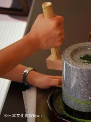 imagen n.º 2 de Experiencia de la Ceremonia Tradicional del Té en Kioto actividad en Kioto, subida por el proveedor