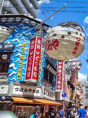 2. fotó – Ez a legjobb gyalogtúra, minden kötelező látnivaló Oszakában! – program helye: Osaka, feltöltötte a programszervező