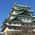 Nagoya Kalesi