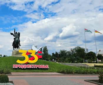 Chisinau: Entdecke das sowjetische Erbe von Transnistrien