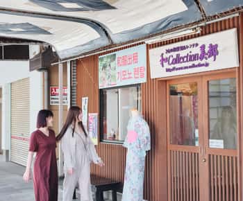 【Suizenji】 Fotoğraf çekimi ile Kimono Deneyimi