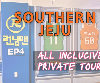 SOUTHERN JEJU: All Inclusive Private Tour w/ Running man
