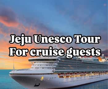 Jeju Highlight One day trip for Cruise Guests