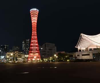 Kobe: Port Tower Admission Ticket