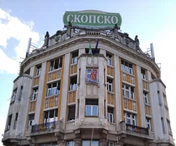 Walking in Skopje