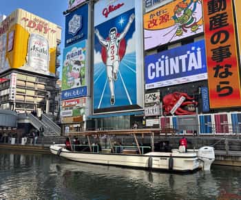 Osaka: Dotonbori's Bridges 20-Minute Cruise