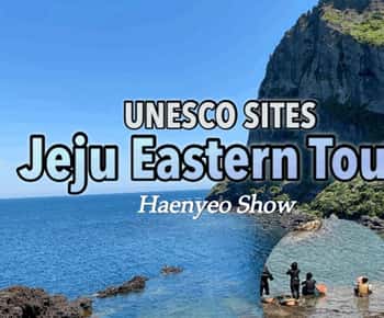 Jeju Eastern Highlight Tour with Women divers show