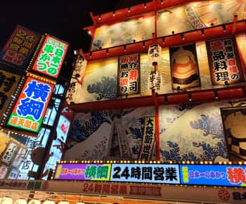 Osaka: Guided Food Tour of Shinsekai with 15 Dishes