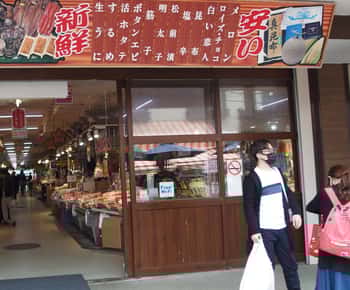 Hakodate:Private Full Day Guided Tour in Hakodate