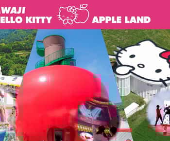 Awaji Hello Kitty Apple Land Admission Ticket