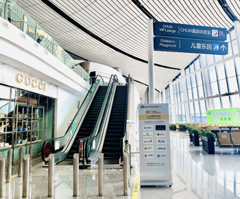 Beijing: Daxing International Airport CHUM Lounge Access