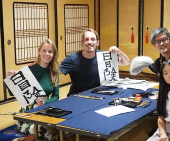 Kanazawa : Japanese Calligraphy Class