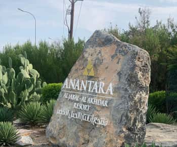 Maskat: Prywatny transfer do/z Jabal Akhdar Green Mountain