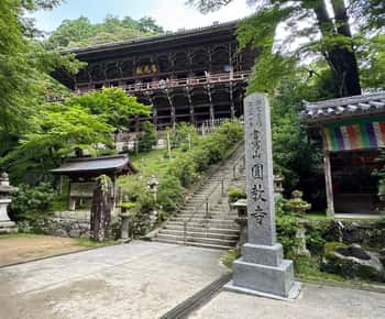 Visita de 3 horas al Templo Engyoji, la Gema Oculta de Japón