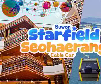 Seoul: Seohaerang Seilbahn, Gwangmyeong Höhle, etc (EG Tour)