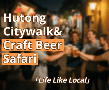 Beijing: Hutong City Walk and Craft Beer Safari