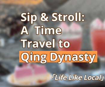 Beijing | Sip & Stroll Qing Dynasty Tour with Drinks