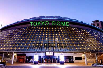 Cúpula de Tokio: Yomiuri Giants Baseball Game Ticket con toalla