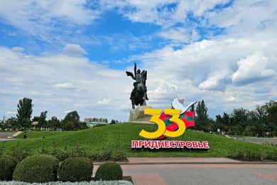 Chisinau: Discover Soviet Heritage of Transnistria