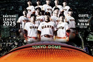 TOKYO DOME: 2025 Eastern League Yomiuri Giants Farm Ticket