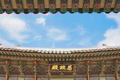 Seoul: Gyeongbokgung & Insa-dong Gastroventure Day Tour