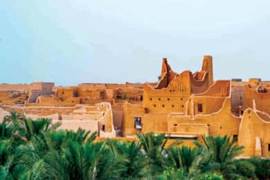 Riyadh : Diriyah Historic