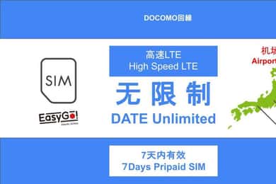 GIAPPONE 7 giorni di SIM 4G illimitata (ritiro a OSAKA)