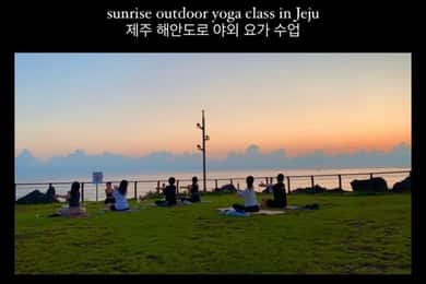Jeju: Sunrise and Sunset Beach Yoga with Yumi Yoga