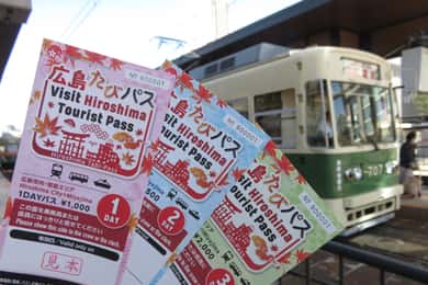 Hiroshima : Visit Tourist Pass (1, 2, 3 jours et 3 jours dans la zone intermédiaire)