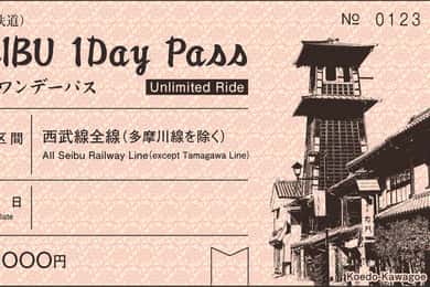 From Tokyo : SEIBU Train 1 Day Pass