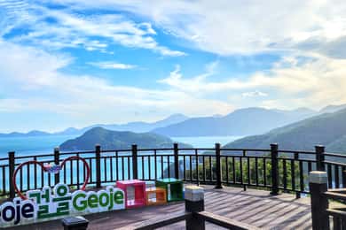Geoje Island: Private or Shared Day Tours (Max 6)