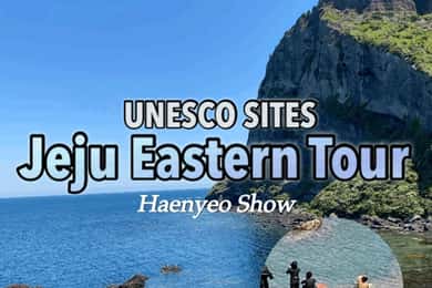 Jeju Eastern Highlight Tour with Women divers show