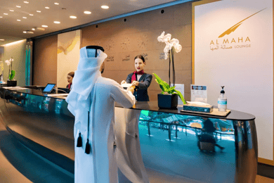 الدوحة: مطار حمد الدولي - الدخول إلى صالة المها