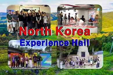 DMZ Tour and North Korea Experience Hall