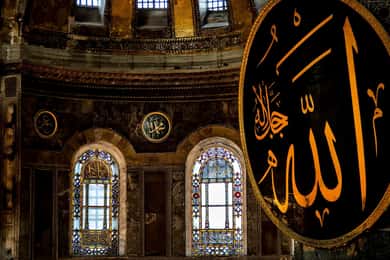 Istanbul: Hagia Sofian opastettu kierros asiantuntijaoppaan kanssa